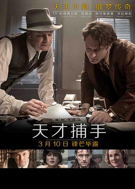 漂亮的保姆5