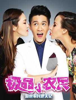 电影美人鱼