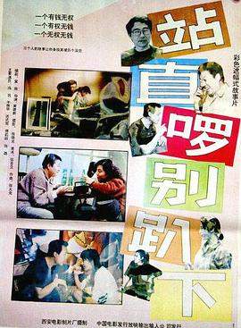 马云电影