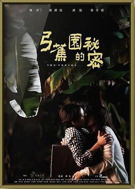 4399影视看片国语