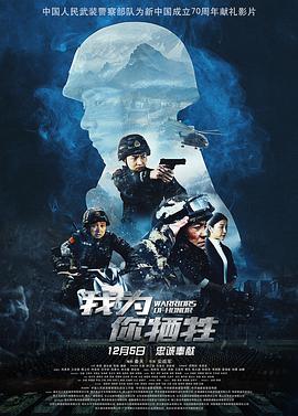 福音影院