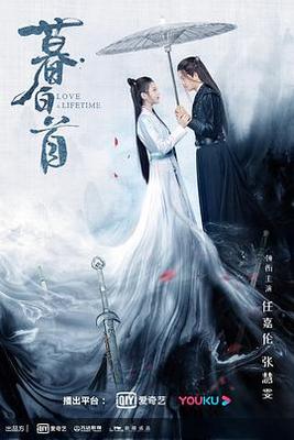 万界神主全集免费观看动漫