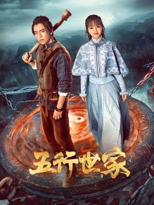 漂亮妈妈5韩剧完整版在线观看