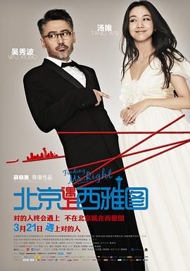 大江大河第三部53集免费观看