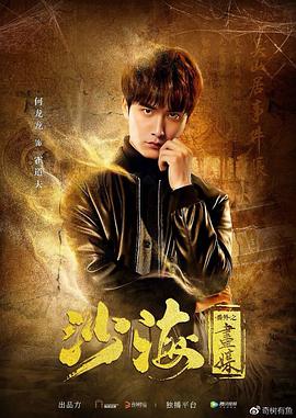 盲战在线观看完整版