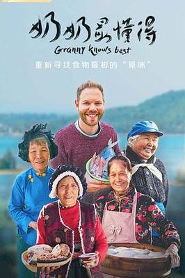 好男人视频在线观看2019