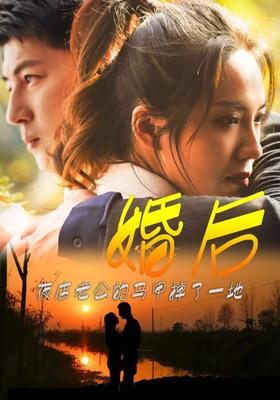 林妙妙被体育老师