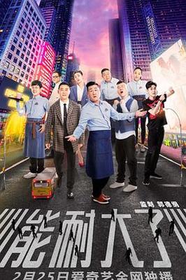 剑奴在线观看