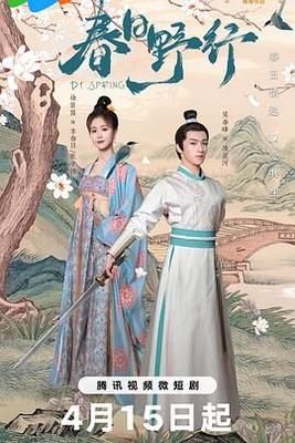 艺术电影爱玛夫人在线观看