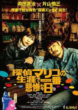 乔思琳詹姆斯