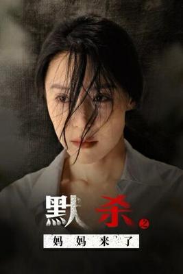 戏梦巴黎未删减