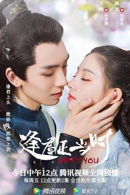 来不及说我爱你免费观看完整版