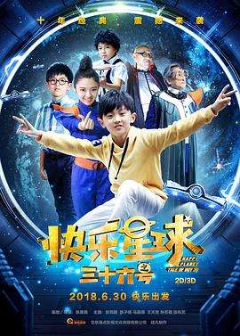 鬼吹灯|电影