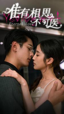 婚战电视剧全集免费观看