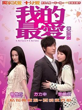IPX-507|女下属出差逆NTR