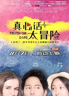 我们好好的