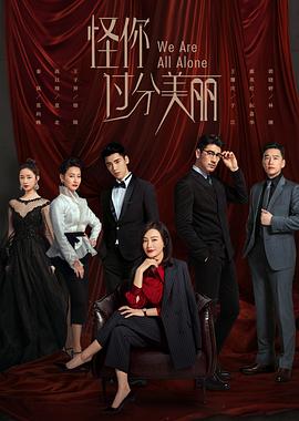 酋长的男人免费