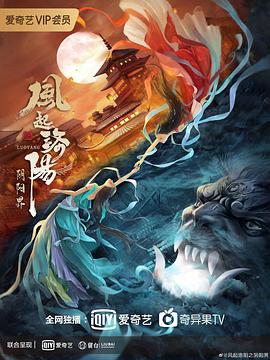 窝窝电视剧