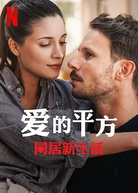 战无双电影