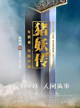 深宅绅士