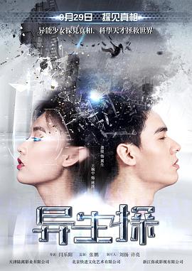 美剧driven第一季电视剧