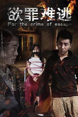 铁猴子传奇之浪客野心