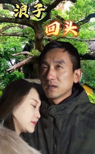 流星花园主题曲