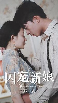 他一直在黑化