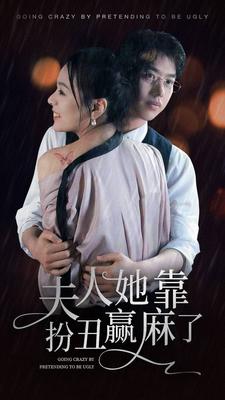五龙镇棺传电影