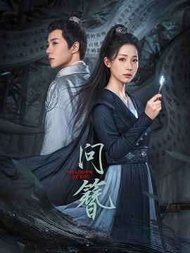 丫头顶得你舒不舒服