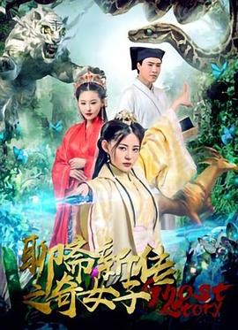 年轻善良的锼子6
