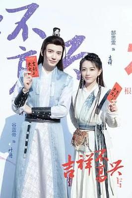 聊斋艳谭之倩女幽魂