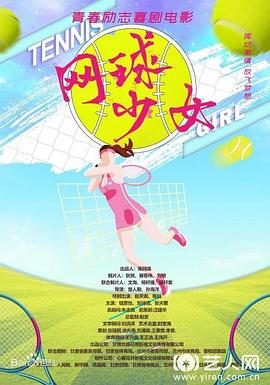 诛仙青云志|电视剧