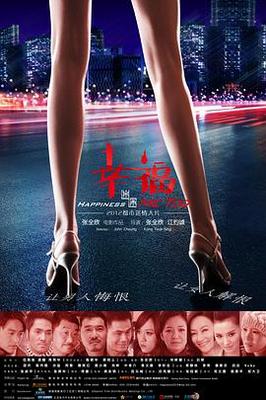 我的野蛮女友2韩国