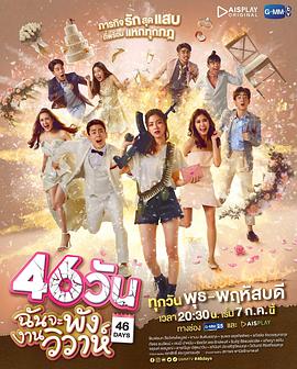 黑帮大佬和我的365天是真的吗