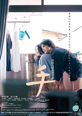江山如此多娇未删减在线观看