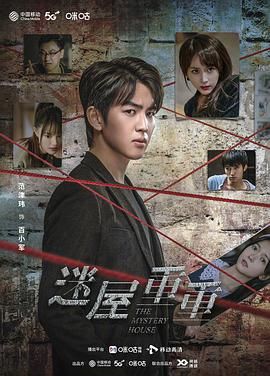 中国刑警803电视剧全集免费观看