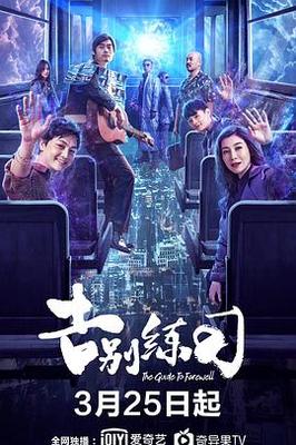 太阳的后裔韩剧网