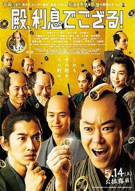 你是我的命中注定演员表