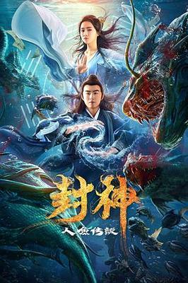 跟我的前妻谈恋爱|电影