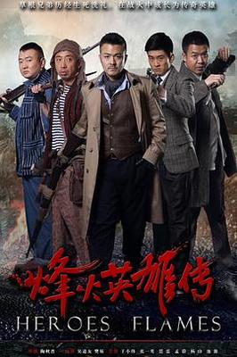 熊出没之过年电影