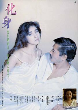 小玲和她的公第1部