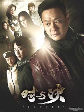 心居在线观看免费版
