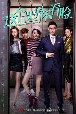 男人和女人