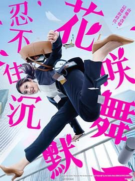外出在线播放