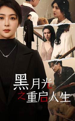 星际美男联盟