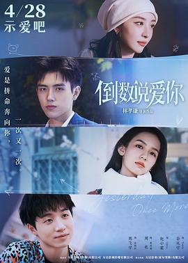 电视剧|永不回头