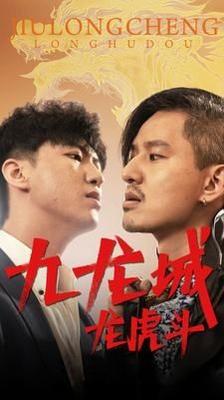 斗罗大陆180集免费观看完整版