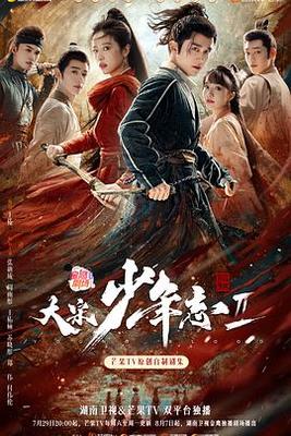 慈禧秘密生活电影