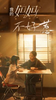 孤岛飞鹰|电视剧